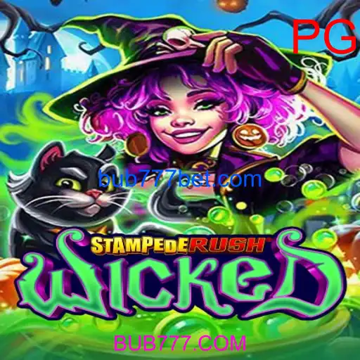StempedeRushWicked